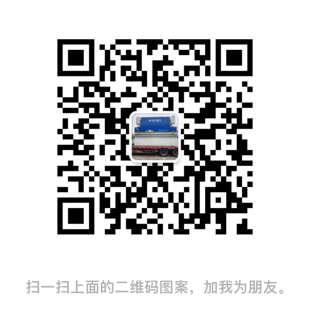 南通鑫振隆機械有限公司